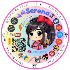 晴晴Serenaアイコン画像