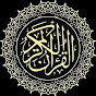 Al Quran ul Kareem 786 logo