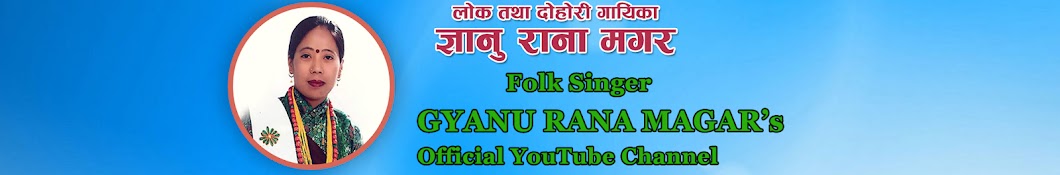 Gyanu Rana Magar YouTube channel avatar