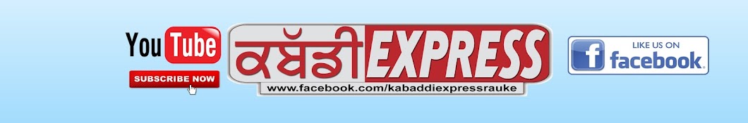 Kabaddi Express Аватар канала YouTube