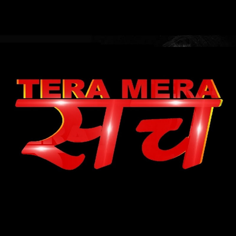 Tera Mera Sach