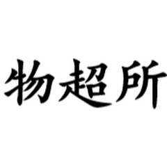 夏幽雨