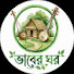hrVWEy3HE60-channel-avatar-ভাবের ঘর