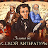xNXzqI5uG5Q-channel-avatar-мир литературы