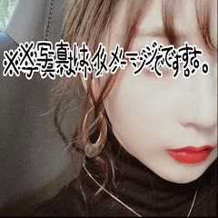 もげちん