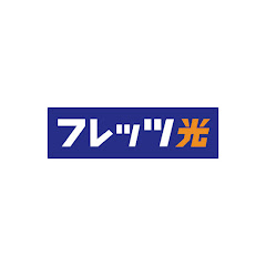 フレッツ光 株式会社ネットナビアイコン画像