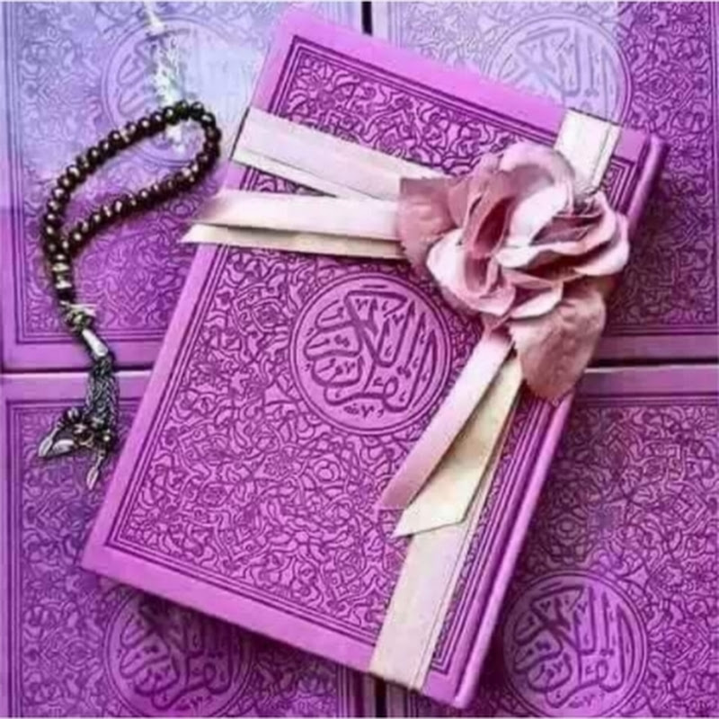 أسرار الحياةللعلاج بالقرآن الكريم