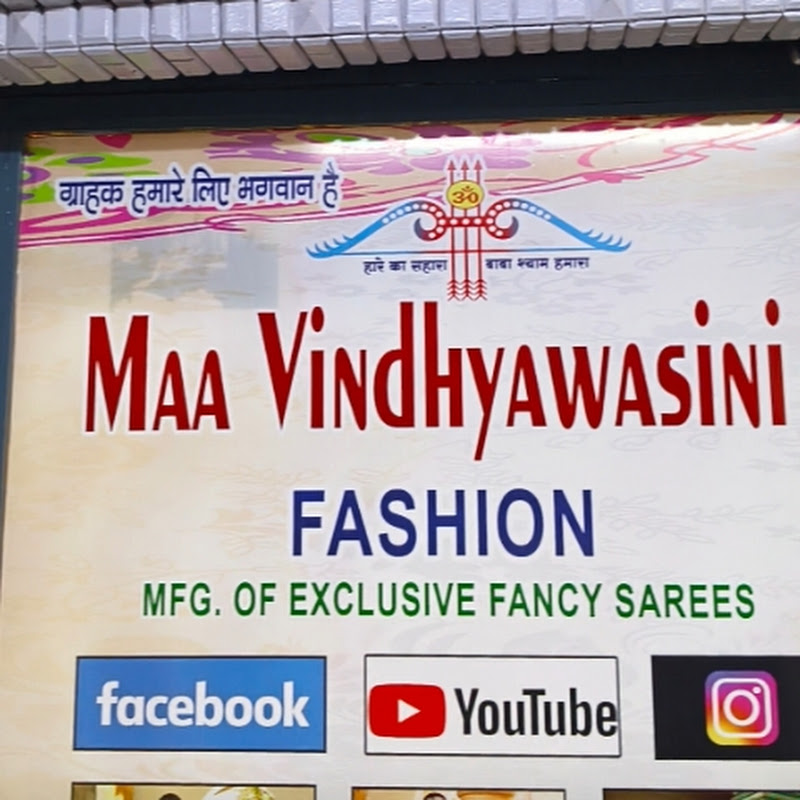ma vindhyavasini fashion icon