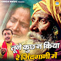 Parmod Kumar - Topic - Youtube