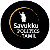 Savukku Politics Tamil