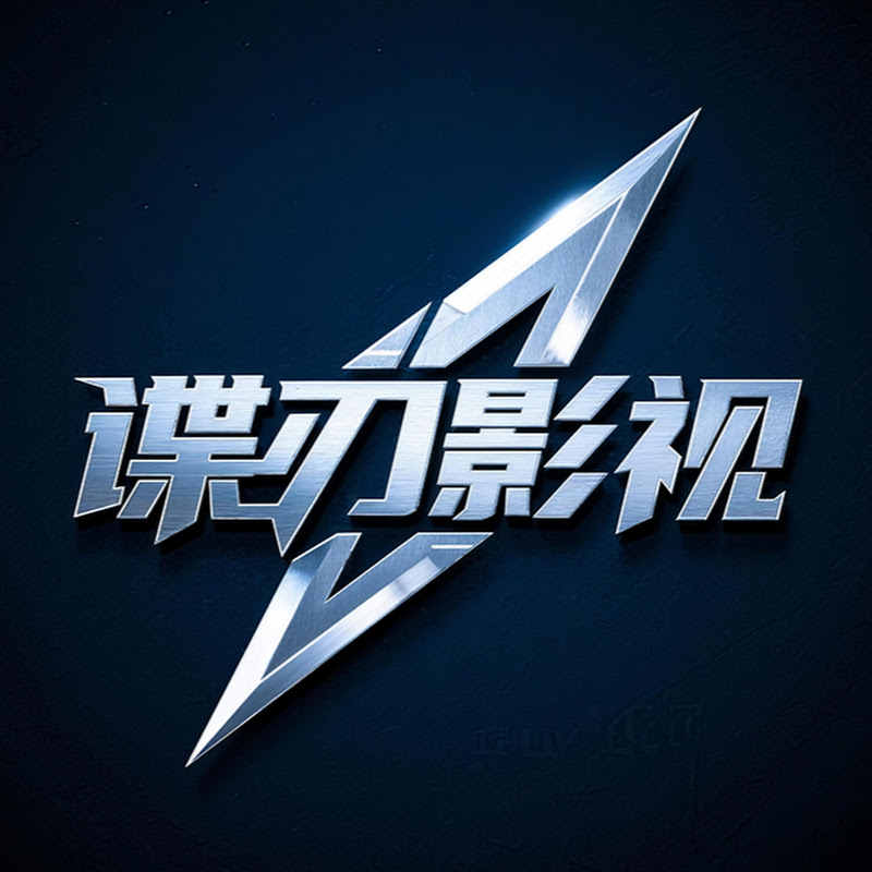 Cine Horizontes Logo