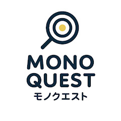 モノクエスト