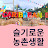 @스페셜따노
