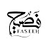 Faseeh-فصيح