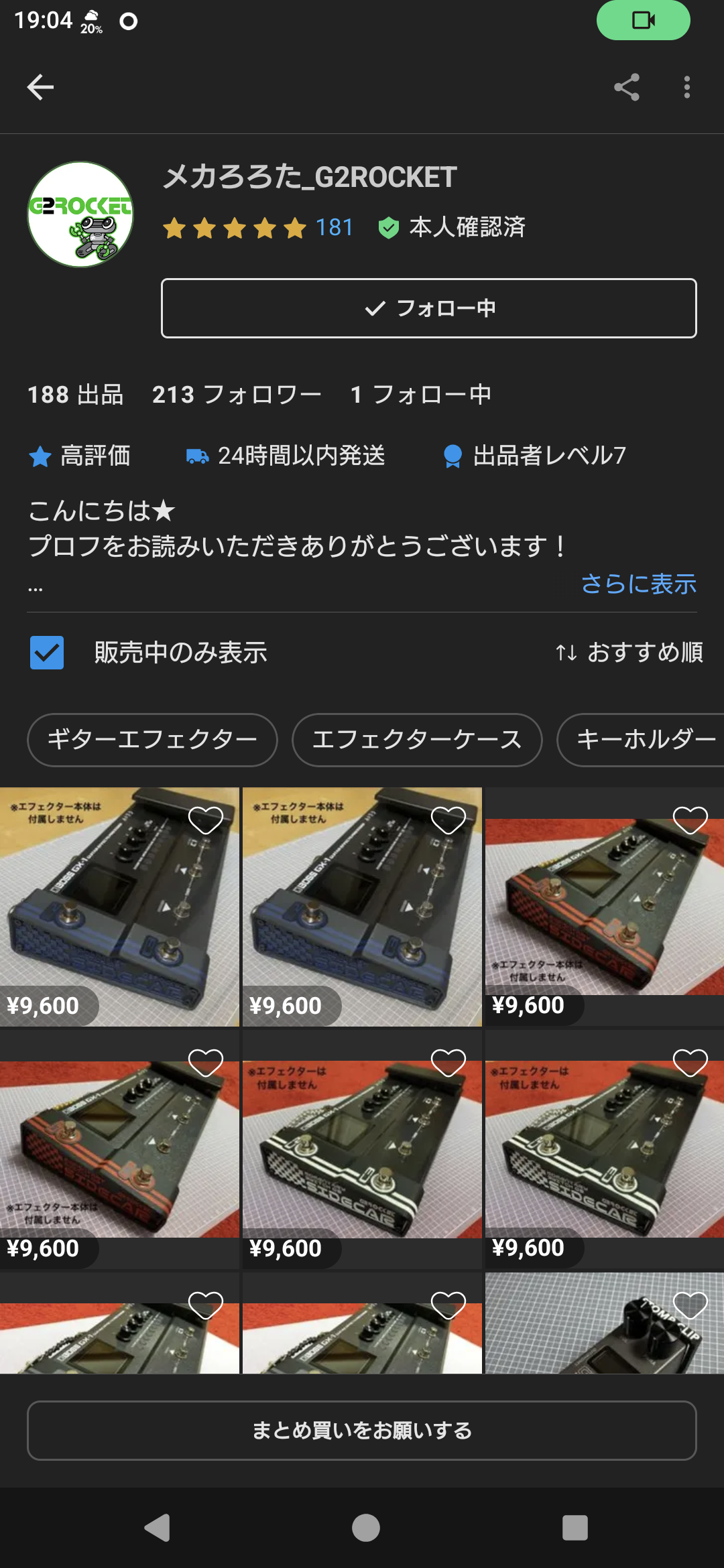 YouTube