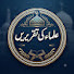 8JNdqjVmOuw-channel-avatar-OLAMA KI TAQREERAIN