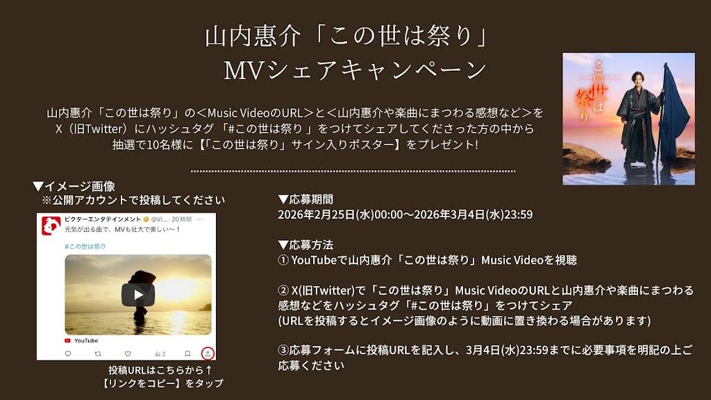 Keisuke Yamauchi - YouTube