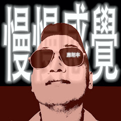 小應哥七彩人生
