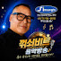 z3kCYnjUX4s-channel-avatar-신성티브이 