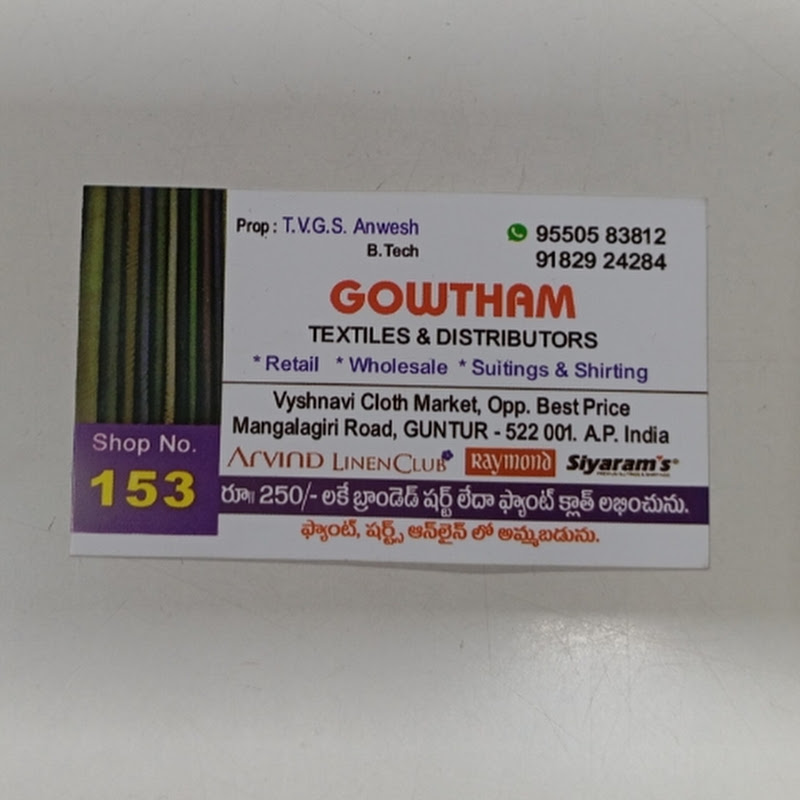 Gowtham textiles & distributors in Hindi