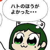 さしみ太郎