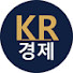 sTlt-3YKWrs-channel-avatar-KR경제