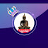 RgvW_A_kOFs-channel-avatar-Dhamma Radiance – မြန်မာဗုဒ္ဓဓမ္မ တရားတော်များ
