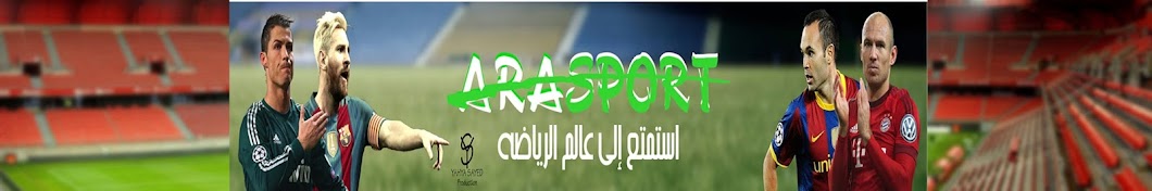 AraSport رمز قناة اليوتيوب
