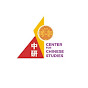 Center for Chinese Studies [CCS]