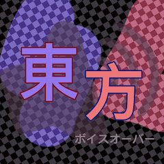 Gensokyo Odyssey Voiced Over