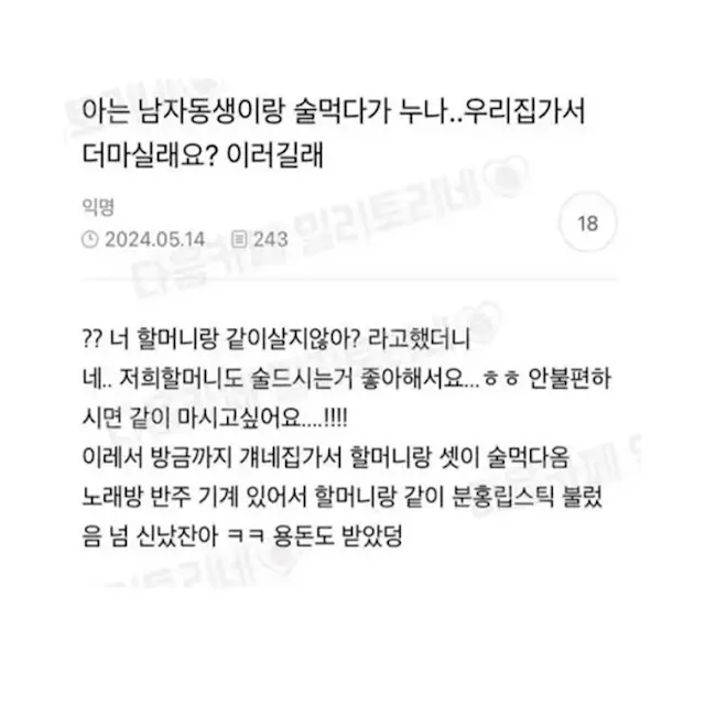 BlockNote image