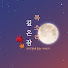 -RRneusv61k-channel-avatar-깊은 잠, 목소리