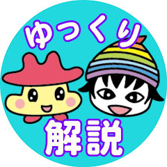 ガチで探究!日本と世界 10代×日本共産党