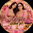pAO40iTXIoI-channel-avatar-منوعات ام ملاك 2 
