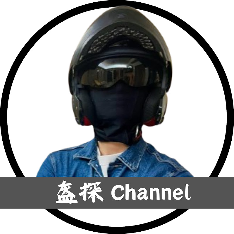 盔探 Channel Logo