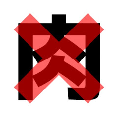 お肉キャンセル界隈　(旧DIY JAPAN)