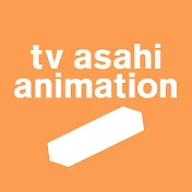 tv asahi animation YouTubeチャンネル