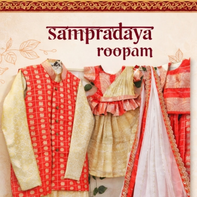 Sampradaya roopam