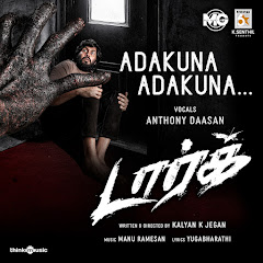 Anthony Daasan - Topic