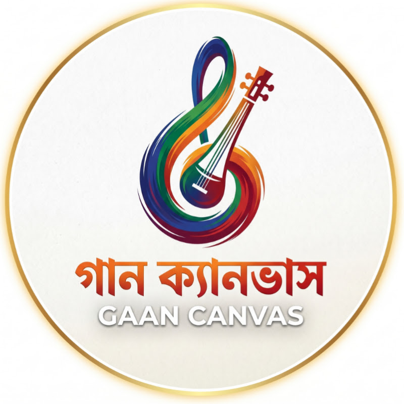 গান-ক্যানভাস