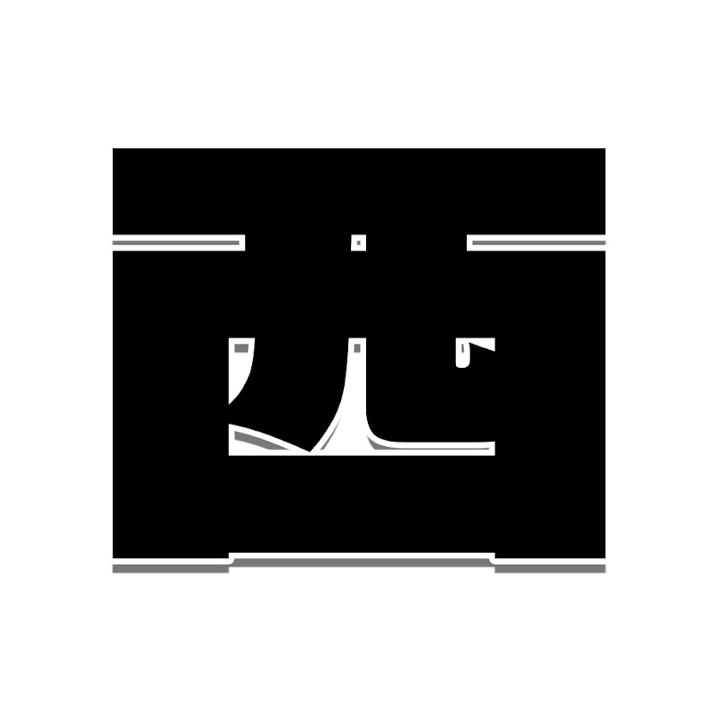 西人畫圖 EastMan drawing