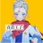 トクチャンネル【貞治王子】公式ちゃんねるプレゼント