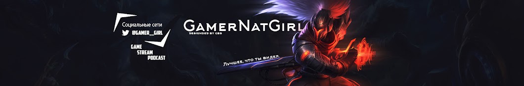GamerNatGirl YouTube channel avatar