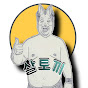 다이어트독학 썸네일