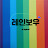 레인보우RAINBOW