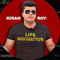Kiran Roy Life Navigator (Bengali)  logo