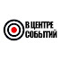 o7hYoCpV_rE-channel-avatar-В Центре Событий