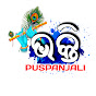 Bhakti Puspanjali logo