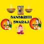 SANSKRITI SWARAJ Image Thumbnail