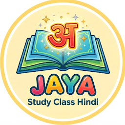 Jaya Study Class Hindi 